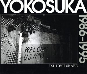 YOKOSUKA 1986-1995のサムネール