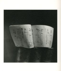 「本の景色 / 写真：潮田登久子」画像1