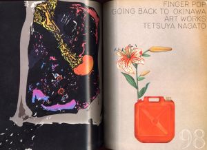 「Quarterly DUNE No.24 / 著：林文浩」画像2