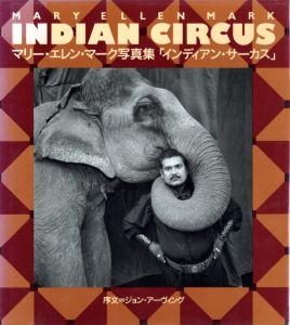 インディアン・サーカス／マリー・エレン・マーク（INDIAN CIRCUS／Mary Ellen Mark)のサムネール