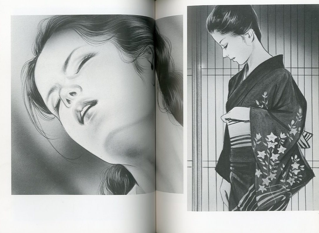 艶画録