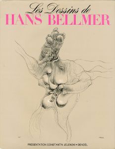 ハンス・ベルメールデッサン集／ハンス・ベルメール（Les Dessins de HANS BELLMER／Hans Bellmer)のサムネール