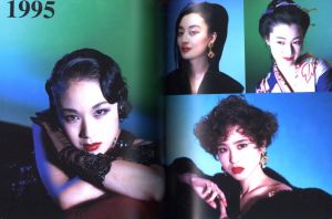 「ARAKI by ARAKI The Photographer's Personal Selection / 荒木経惟」画像3