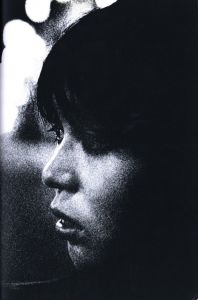 「私の女【宇野亜喜良宛 献呈サイン】 / 瀧澤脩（CAMPメンバー）」画像4