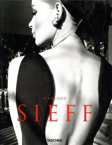 ／ジャンルー・シーフ（SIEFF／Jeanloup Sieff)のサムネール