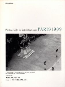 PARIS 1989／稲越功一（PARIS 1989／Koichi Inakoshi)のサムネール