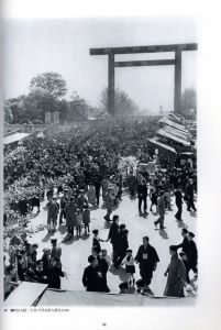 「東京昭和十一年 / 桑原甲子雄」画像3