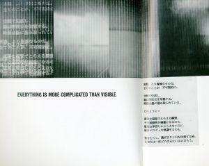 「Process; A Tomato Projects / Author: Steve Baker 」画像3