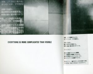 「Process; A Tomato Projects / Author: Steve Baker 」画像3