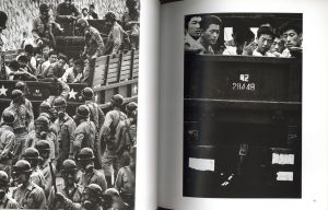 「桑原史成 韓国写真全集 1964-2007 / 写真：桑原史成」画像2
