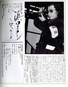 「37年目の再会 / 写真：浜口タカシ」画像1