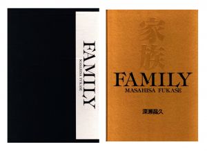 家族／深瀬昌久（FAMILY／Masahisa Fukase)のサムネール