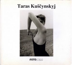 Taras Kuščynskyjのサムネール