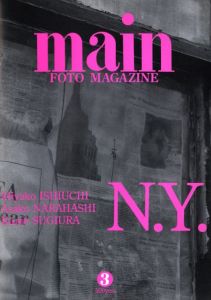 「main《マン》FOTO MAGAZINE 1996-2000 全10冊揃 / 石内都　楢橋朝子　今道子　他」画像3