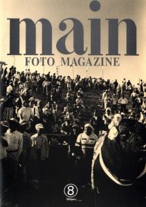 「main《マン》FOTO MAGAZINE 1996-2000 全10冊揃 / 石内都　楢橋朝子　今道子　他」画像8