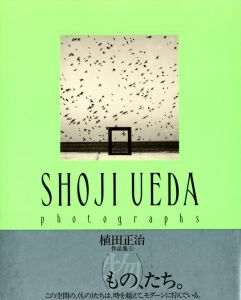 SHOJI UEDA （物）たちのサムネール