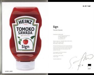 Sign【サイン入】／澤田知子（Sign【Signed】／Tomoko Sawada)のサムネール