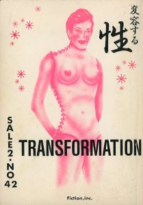 SALE2 No.42　変容する性 / 大類信
