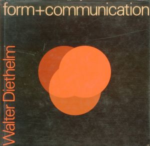 form＋communicationのサムネール