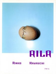 アイーラ／川内倫子（AILA／Rinko Kawauchi)のサムネール