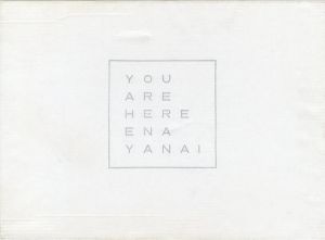 「YOU ARE HERE / 矢内絵奈」画像2