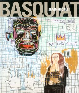 「JEAN-MICHEL BASQUIAT  : カタログレゾネ / ジャン＝ミシェル・バスキア」画像1