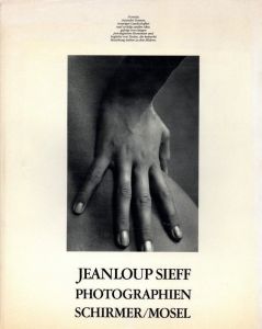 ／ジャンルー・シーフ（PHOTOGRAPHIEN／Jeanloup Sieff)のサムネール