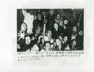 「新宿ゴールデン街 写真集 / 佐々木美智子」画像6