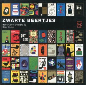 ZWARTE BEERTJES    ブラック・ベア ディック・ブルーナ 装丁の仕事のサムネール