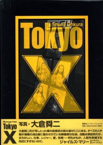 TOKYO Xのサムネール