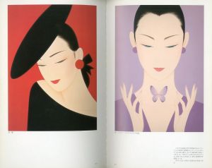 「鶴田一郎展　美と幻想のミューズたち / 編：産経新聞大阪本社」画像1