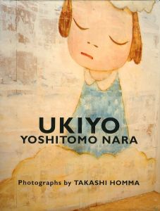 UKIYO／著：奈良美智　写真：ホンマタカシ（UKIYO／Author: Yoshitomo Nara  Photo: Takashi Homma)のサムネール