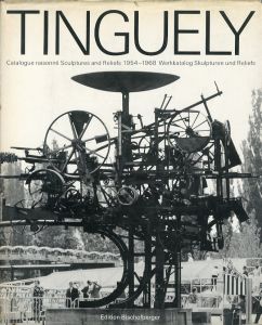 TINGUELY Catalogue Raisonne: Sculptures and Reliefs 1954-1968のサムネール