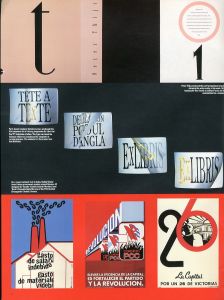 「BASELINE. ST BRIDE'S ISSUE. INTERNATIONAL TYPOGRAPHICS JOURNAL / 編：クリス・グレー 他　デザイン：ニューウェル＆ソレル」画像1