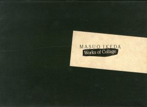 池田満寿夫　コラージュ作品集／池田満寿夫（MASUO IKEDA Works of Collage／Masuo Ikeda)のサムネール