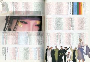 「WEB  Communication Art Special from Harajuku No.7 1986 March / 編集長：佐藤勝久　アートディレクター：永島佳」画像3