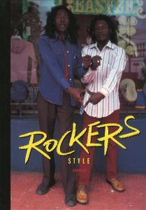 「Rockers Style Complete / Edit: ASAI Takashi」画像1