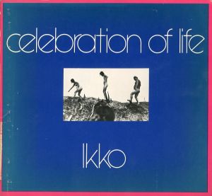 生きる歓び／奈良原一高（celebration of life／Ikko Narahara)のサムネール