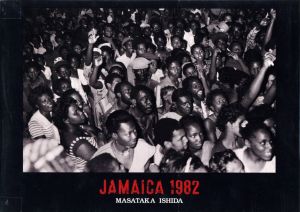 JAMAICA 1982のサムネール