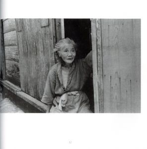 「山羊の肺 沖縄 1968-2005 / 平敷兼七」画像3