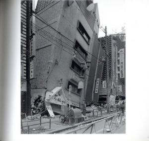 「Kobe 1995: The Earthquake Revisited / 写真：宮本隆司　序文：多木浩二」画像2
