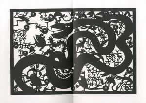 「昔咄きりがみ舌切雀 / 安野光雅」画像2