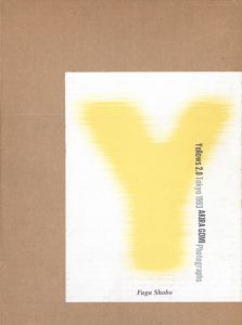 Yellows 2.0 TOKYO 1993／五味彬（Yellows 2.0 TOKYO 1993／Akira Gomi)のサムネール