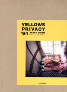 YELLOWS PRIVACY'94のサムネール