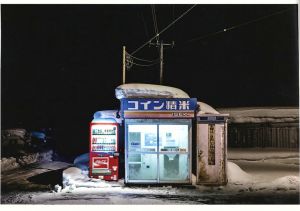 「Roadside Lights / 大橋英児」画像2