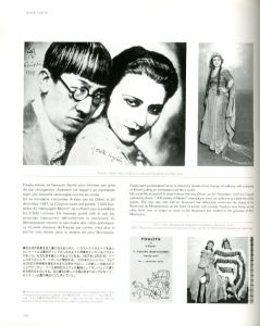 「Leonard Foujita: Inedits Par Sylvie Buisson / Tsuguharu Fujita」画像6