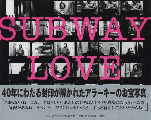 SUBWAY LOVE／荒木経惟（SUBWAY LOVE／Nobuyoshi Araki)のサムネール