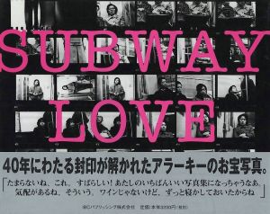 SUBWAY LOVEのサムネール