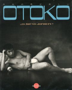 OTOKO / 稲嶺啓一（東風終）
