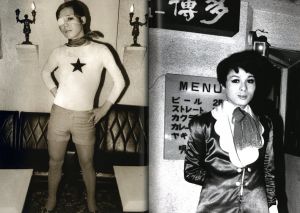 「'70s Tokyo TRANSGENDER / 二本木里美」画像6